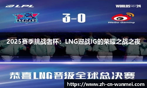 完美电竞官方网站