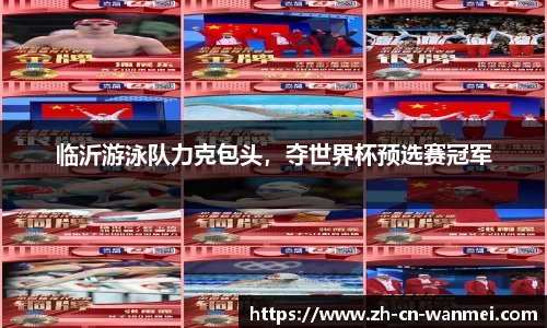 完美电竞官方网站